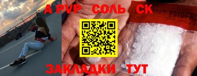 скорость mdpv Аргун