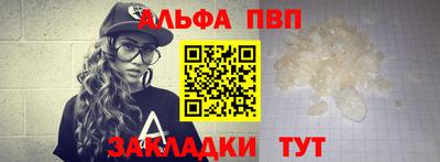 a pvp Можга