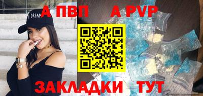 скорость mdpv Аргун