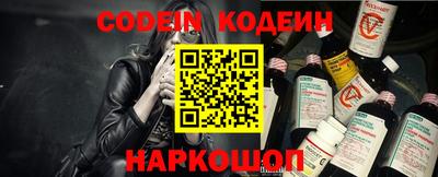 ALPHA PVP Моздок