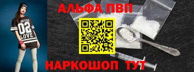 каннабис Апрелевка