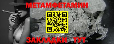 ALPHA PVP Моздок