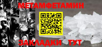 эйфоретик Наро-Фоминск