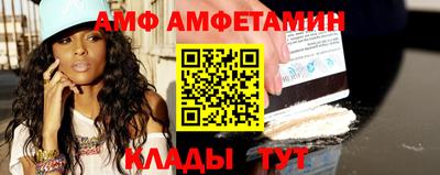 ALPHA PVP Моздок