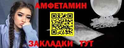 дживик Можайск