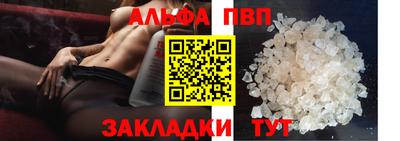дживик Можайск