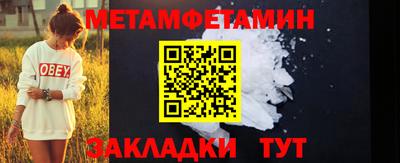 скорость mdpv Аргун