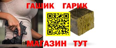 ALPHA PVP Моздок