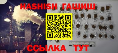 скорость mdpv Аргун