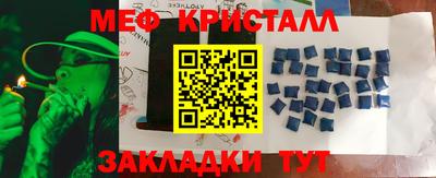 каннабис Апрелевка