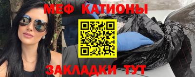 скорость mdpv Аргун