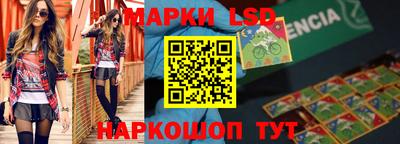 каннабис Апрелевка