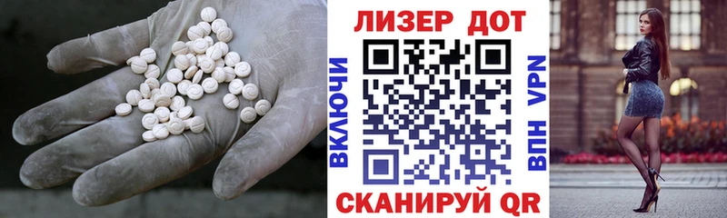 Лсд 25 экстази ecstasy  hydra как зайти  Чернушка 