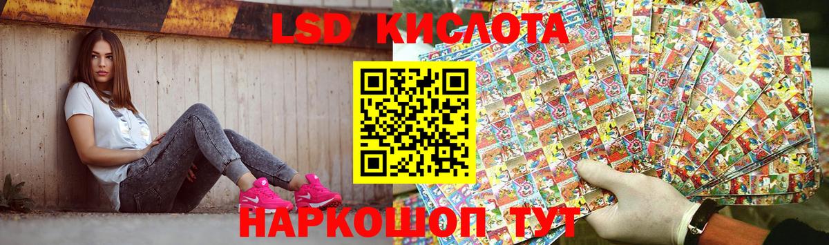 Лсд 25 экстази кислота  Вход с VPN  ОМГ ОМГ ONION  LSD-25 экстази  Чернушка  Лсд 25 экстази ecstasy 