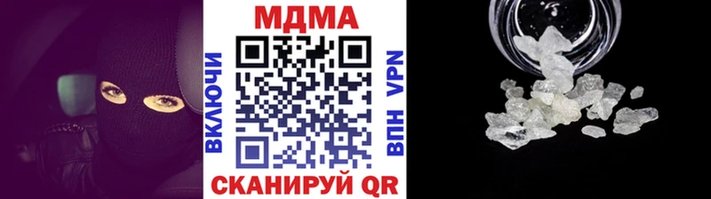 МДМА кристаллы  Чернушка 