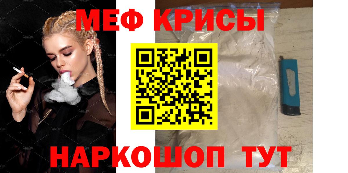 МДМА Чернушка