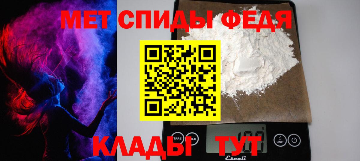 МЕТАМФЕТАМИН винт Чернушка