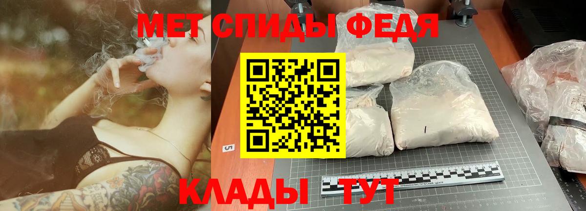 Первитин Methamphetamine Чернушка