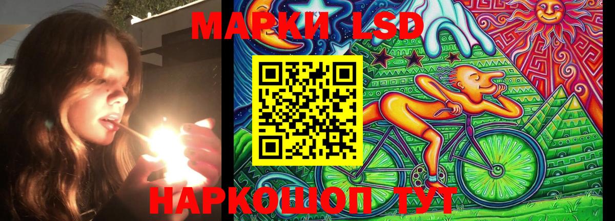 Марки 25I-NBOMe 1,8мг  Марки N-bome  Чернушка 