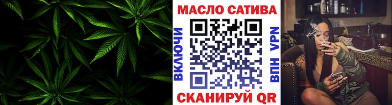закладки  Чернушка  Дистиллят ТГК гашишное масло 