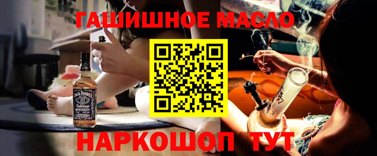 Дистиллят ТГК вейп Чернушка