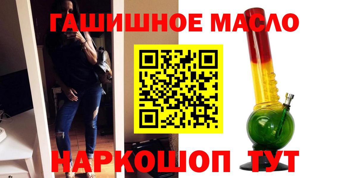 COCAIN  Вход с VPN  Чернушка  Меф кристаллы  LSD-25 