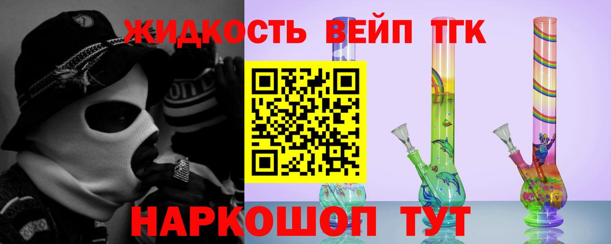 ТГК Wax  Чернушка  ТГК вейп с тгк 