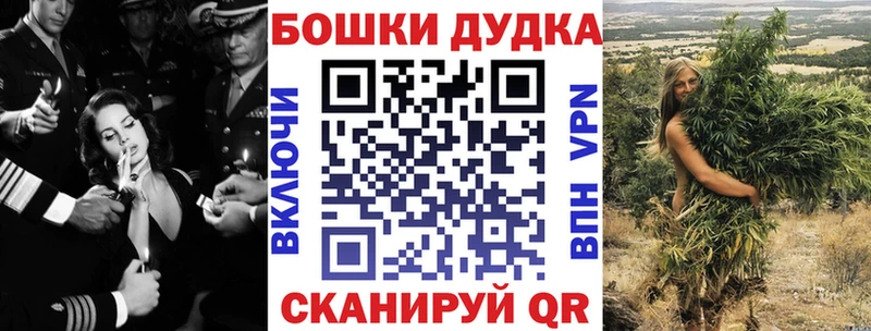 Каннабис марихуана Чернушка