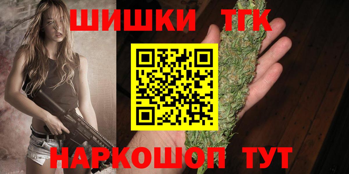 Канабис семена  Бошки Шишки White Widow  Чернушка  Вход с VPN  Конопля тримм 